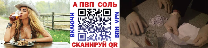 Alpha-PVP СК  Выборг 