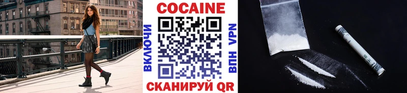 гидра маркетплейс  Выборг  КОКАИН Колумбийский  что такое наркотик 