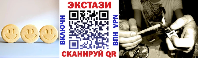 Экстази круглые Выборг