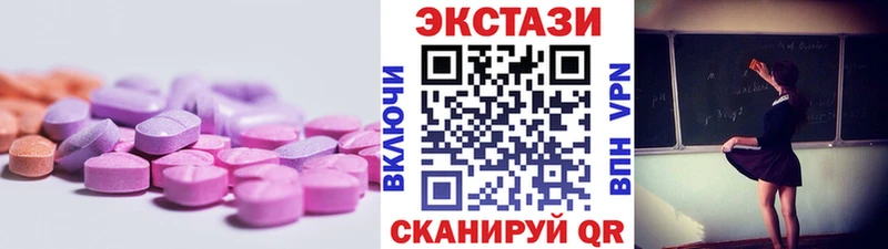 ЭКСТАЗИ 280мг  OMG ONION  Выборг 