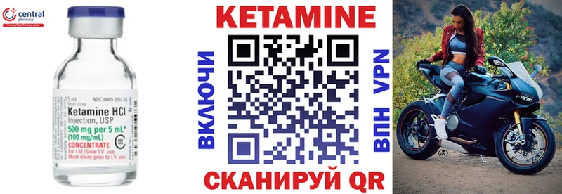 КЕТАМИН ketamine  что такое наркотик  Выборг 