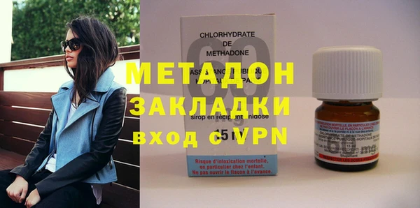 амфетамин Беломорск