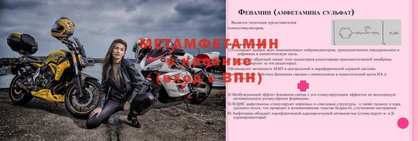 мефедрон мука Белоозёрский