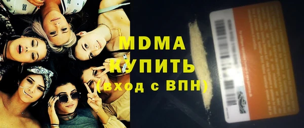 мефедрон мука Белоозёрский