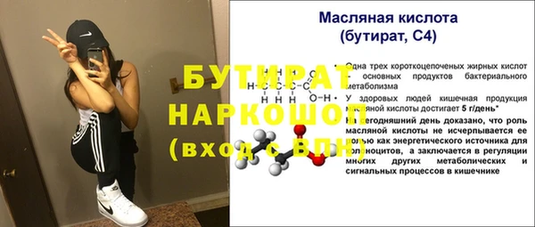 мескалин Белокуриха