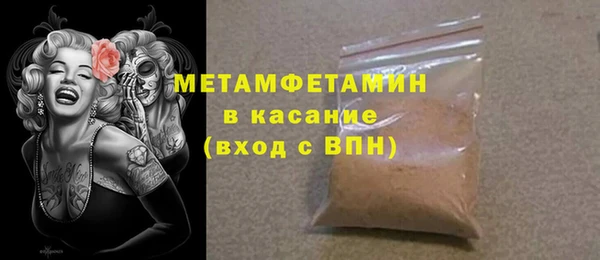 мефедрон мука Белоозёрский