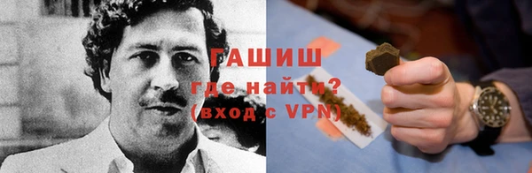 амфетамин Беломорск