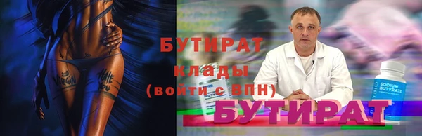 амфетамин Беломорск