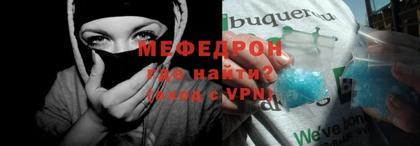 амфетамин Беломорск