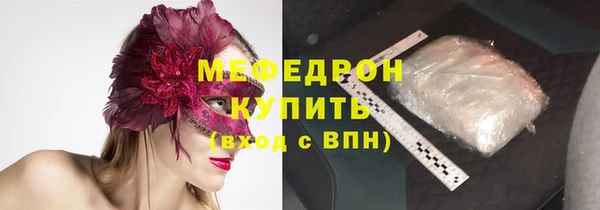 амфетамин Беломорск