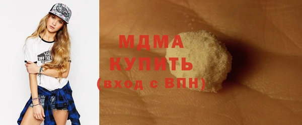 амфетамин Беломорск