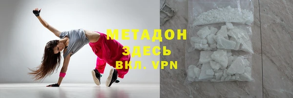 мескалин Белокуриха
