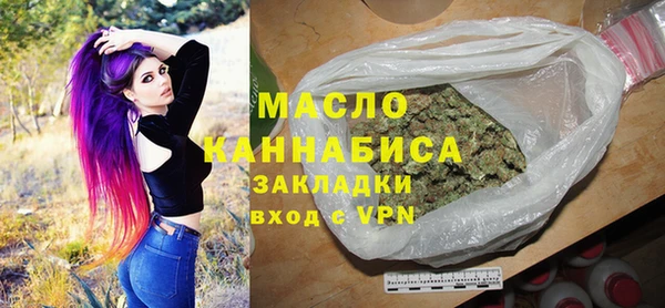 мескалин Белокуриха