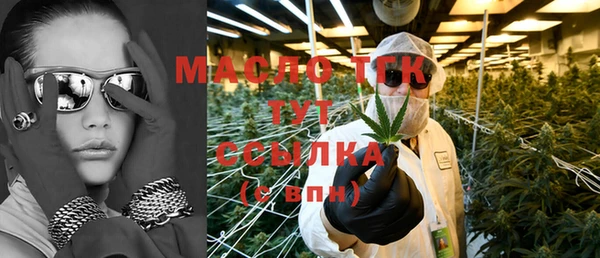 мефедрон мука Белоозёрский