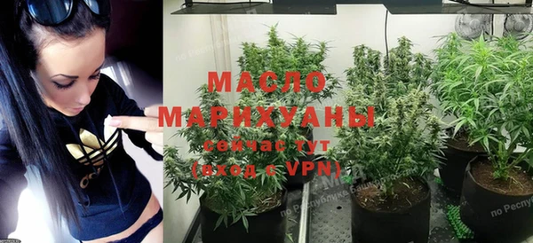 амфетамин Беломорск