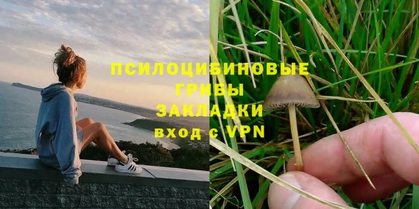 амфетамин Беломорск