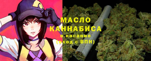 амфетамин Беломорск