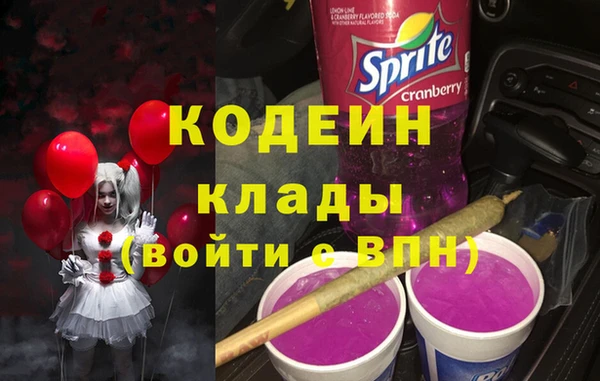 амфетамин Беломорск