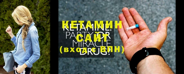 мефедрон мука Белоозёрский
