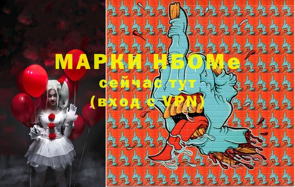 мескалин Белокуриха