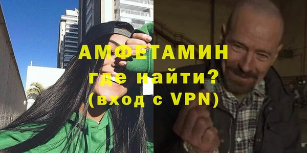 мескалин Белокуриха