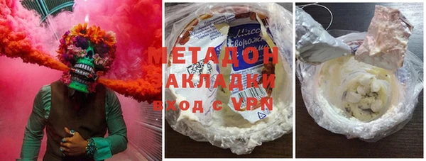 мескалин Белокуриха