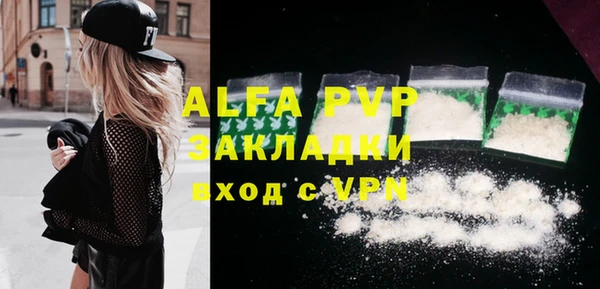мескалин Белокуриха