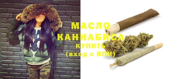 мескалин Белокуриха
