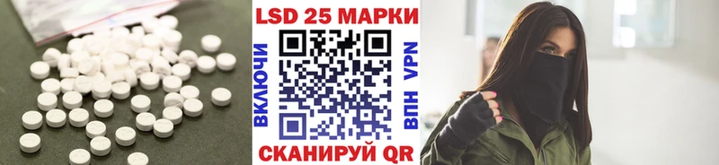 LSD-25 экстази кислота  купить   Выборг 