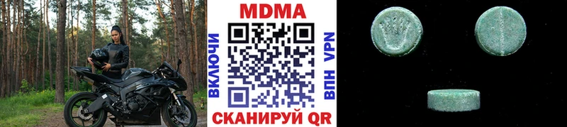 МДМА crystal гидра ONION Выборг