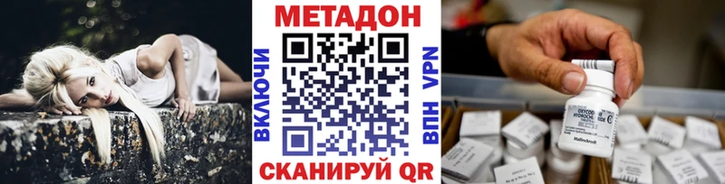 где купить наркоту  Выборг  сайты даркнета клад  МЕТАДОН methadone  hydra маркетплейс 