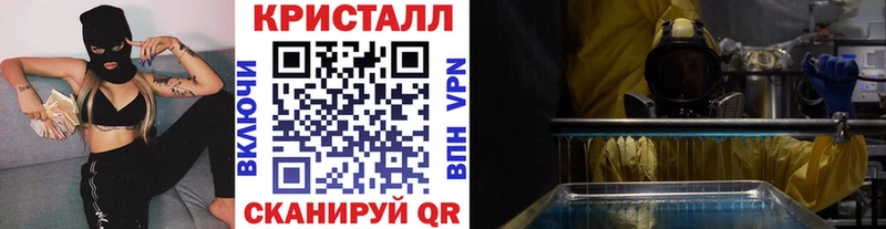 МЕТАМФЕТАМИН мет  Выборг 