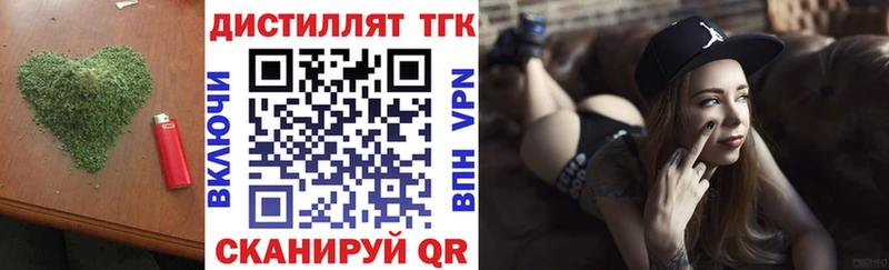 KRAKEN маркетплейс Выборг Дистиллят ТГК Wax