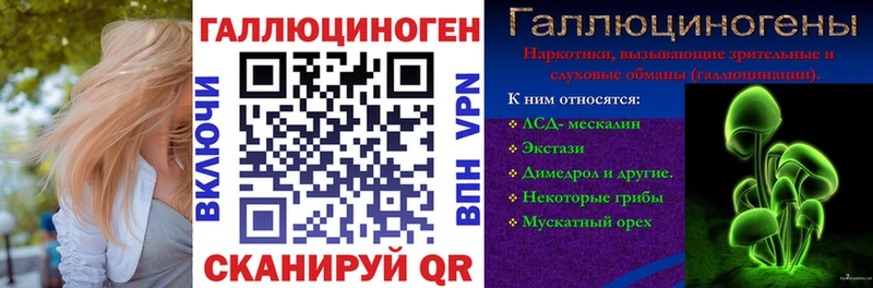 Псилоцибиновые грибы MAGIC MUSHROOMS  наркотики  Выборг 